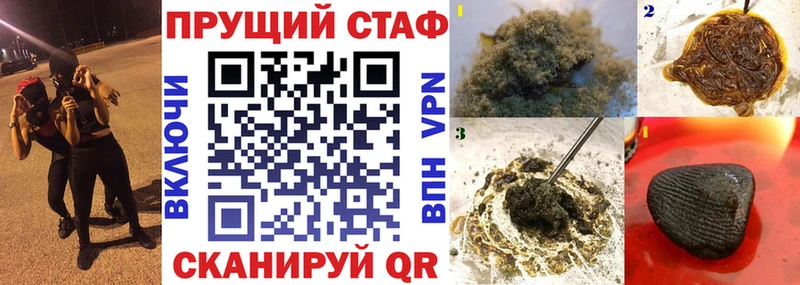 Наркота Тайшет A PVP КОКАИН Мефедрон Конопля Гашиш