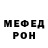 Метадон белоснежный Denis Pisarav