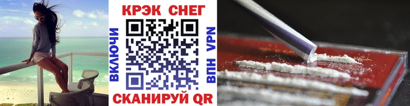 где продают   Тайшет  COCAIN Эквадор 