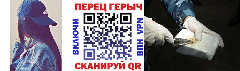 ГЕРОИН Heroin  Тайшет 