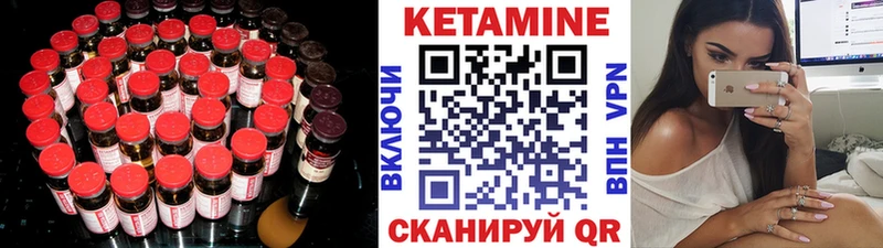 КЕТАМИН ketamine  Тайшет 