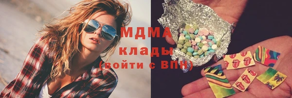 спиды Алексин