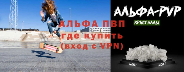 спиды Алексин