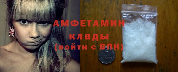спиды Алексин