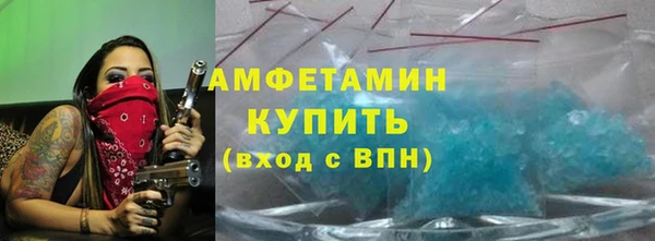 спиды Алексин