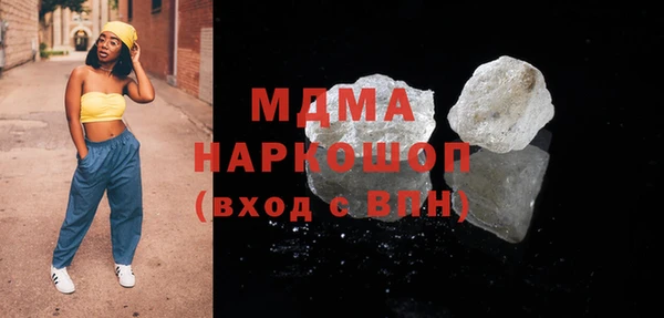 спиды Алексин