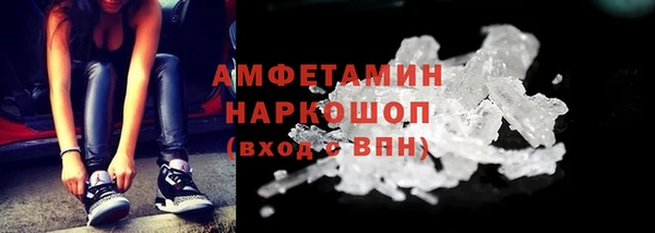 ГАЛЛЮЦИНОГЕННЫЕ ГРИБЫ Алексеевка