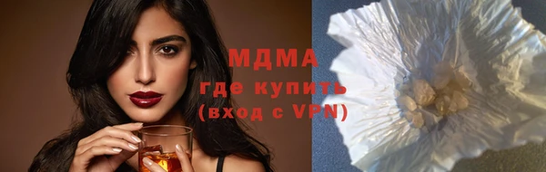 ГАЛЛЮЦИНОГЕННЫЕ ГРИБЫ Алексеевка