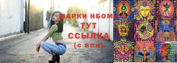 спиды Алексин