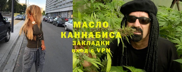 герыч Горняк