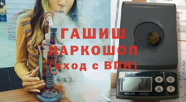 кокаин Горно-Алтайск