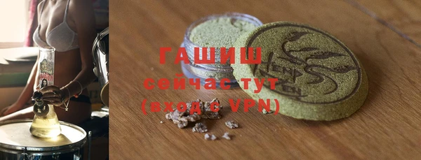 ГАЛЛЮЦИНОГЕННЫЕ ГРИБЫ Алексеевка