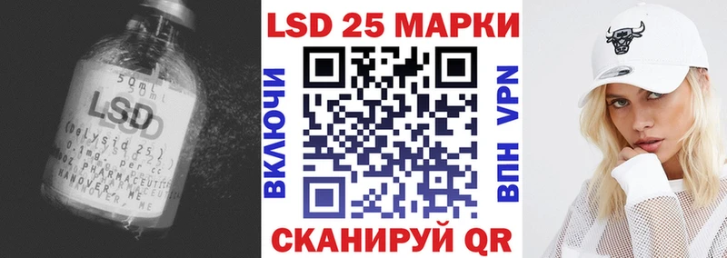 LSD-25 экстази кислота  Тайшет 
