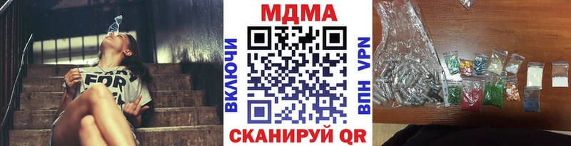 наркота Тайшет OMG ссылки МДМА VHQ