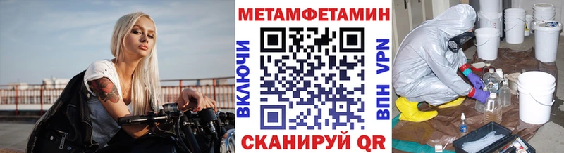 MEGA ссылки  Тайшет  Первитин винт  что такое наркотик 