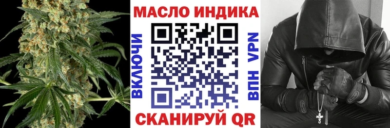 даркнет телеграм  даркнет сайт  Тайшет  ТГК Wax 